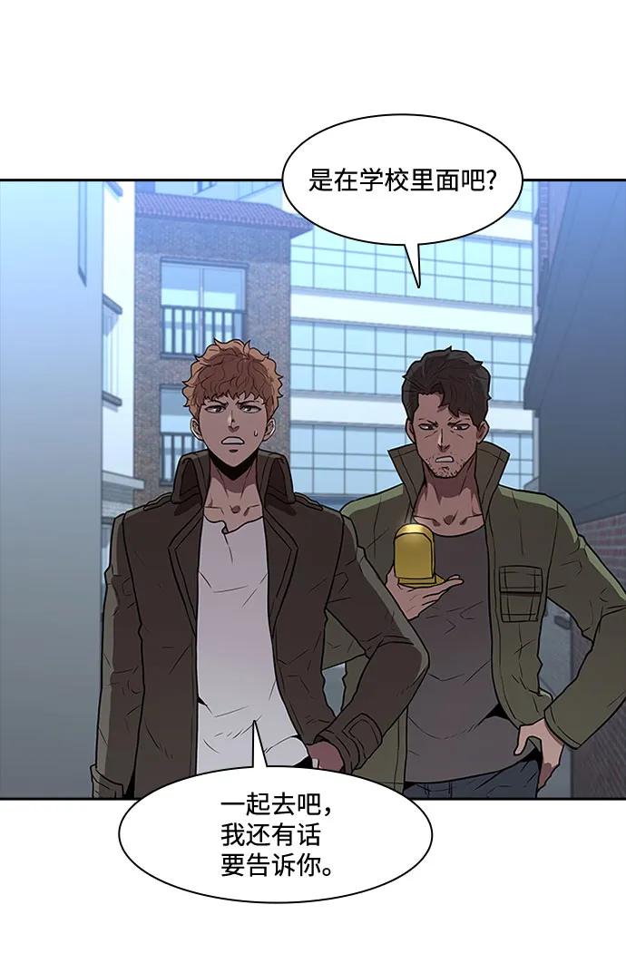 第42话29