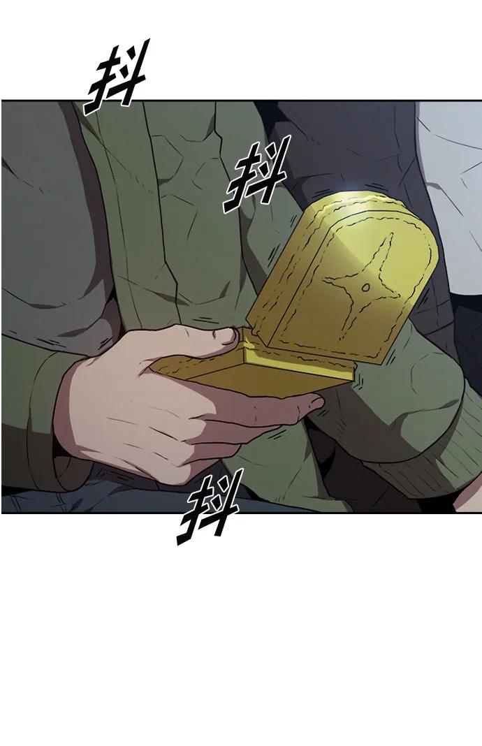 第42话3