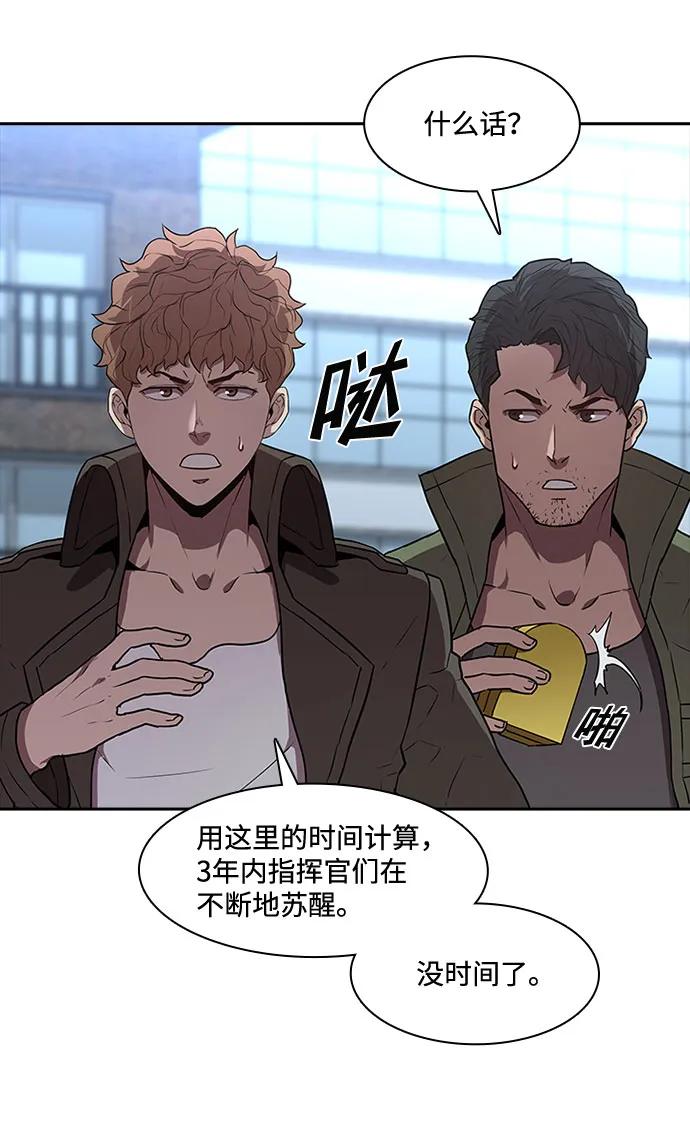 第42话30