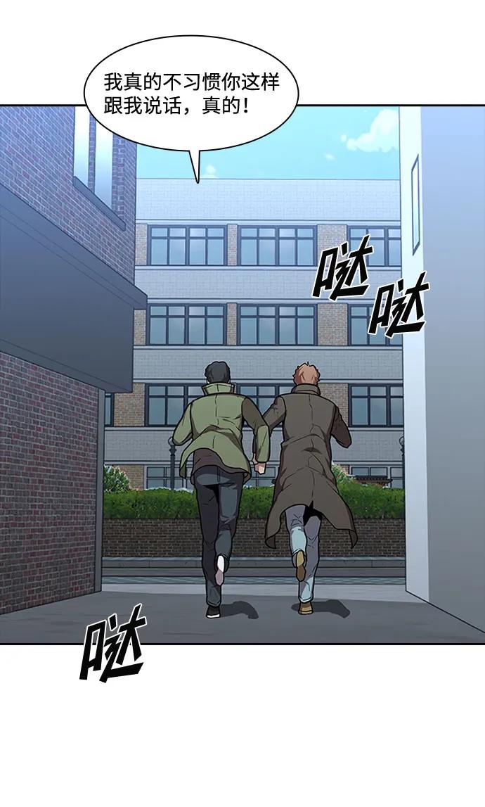 第42话31