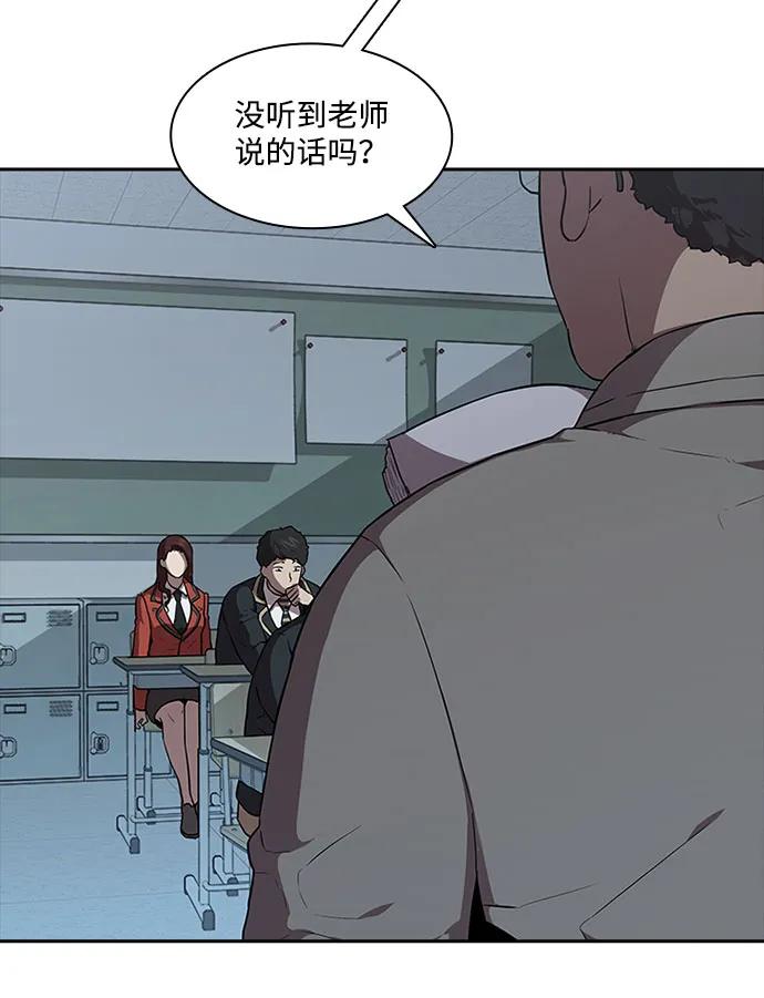 第42话39