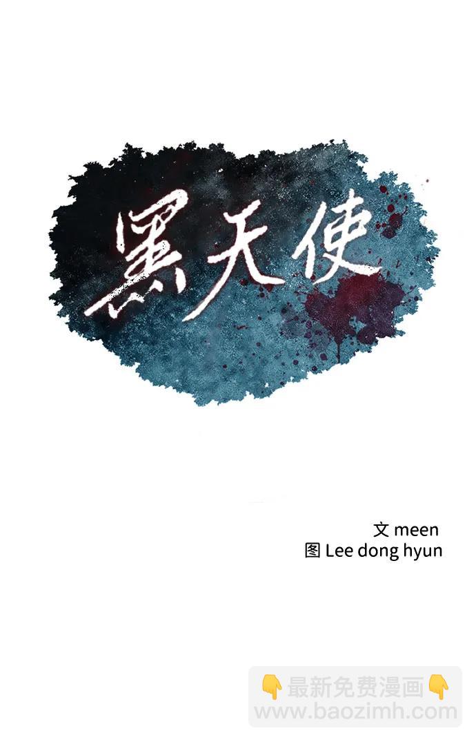 第42话4