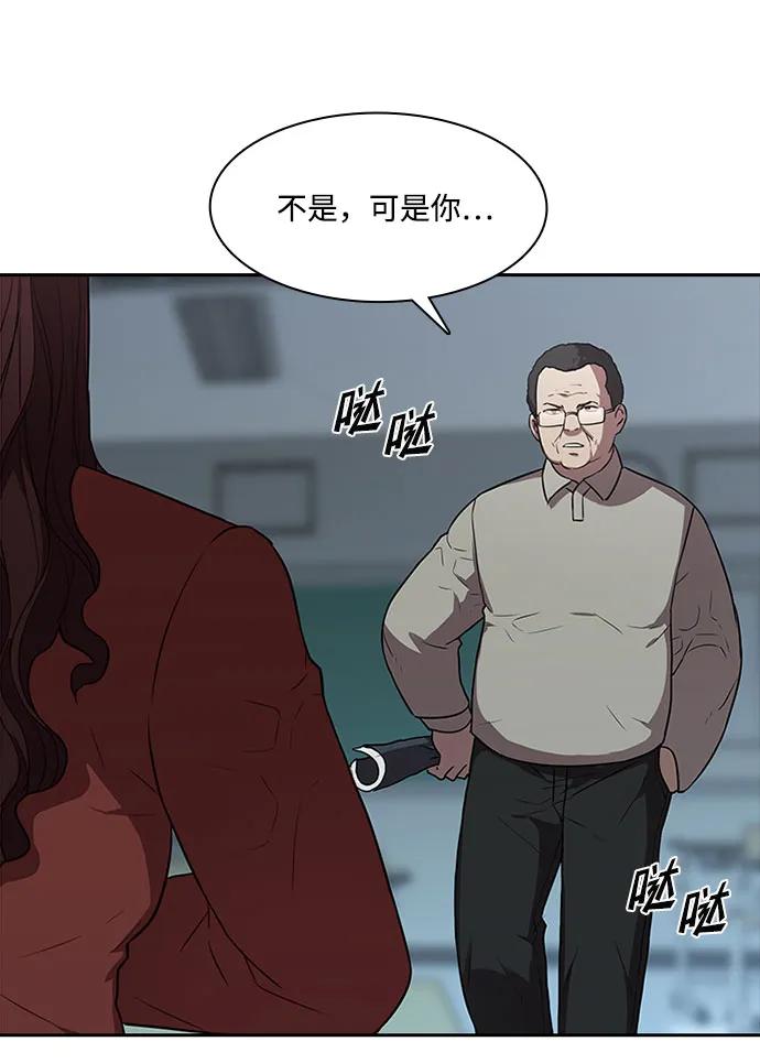 第42话40