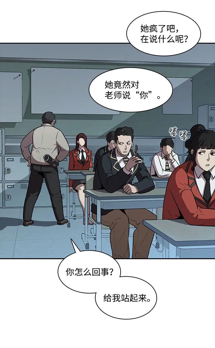 第42话43