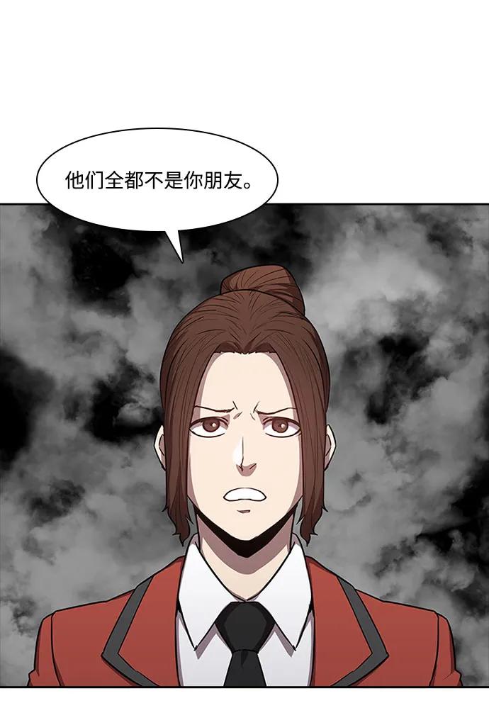 第42话48