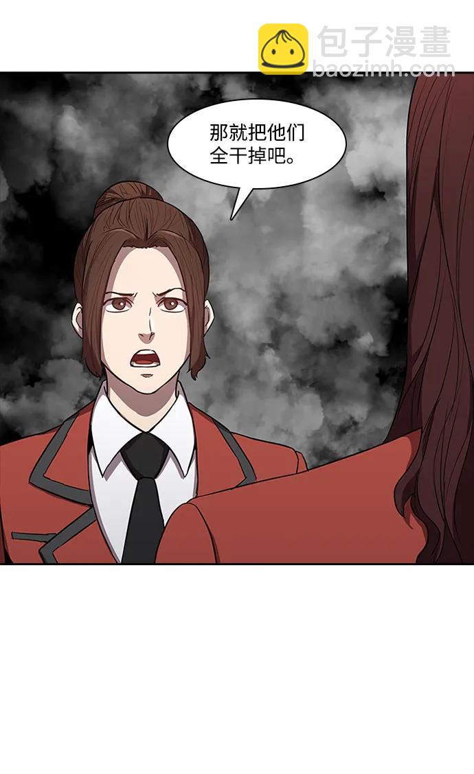 第42话54