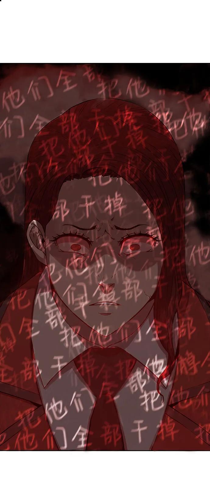 第42话55