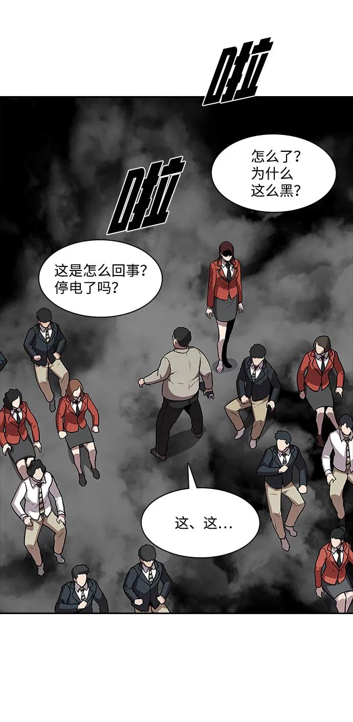 第42话59