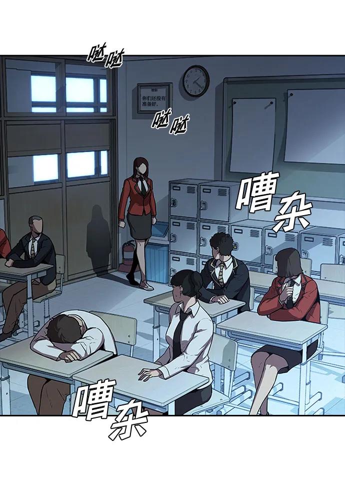 第42话6