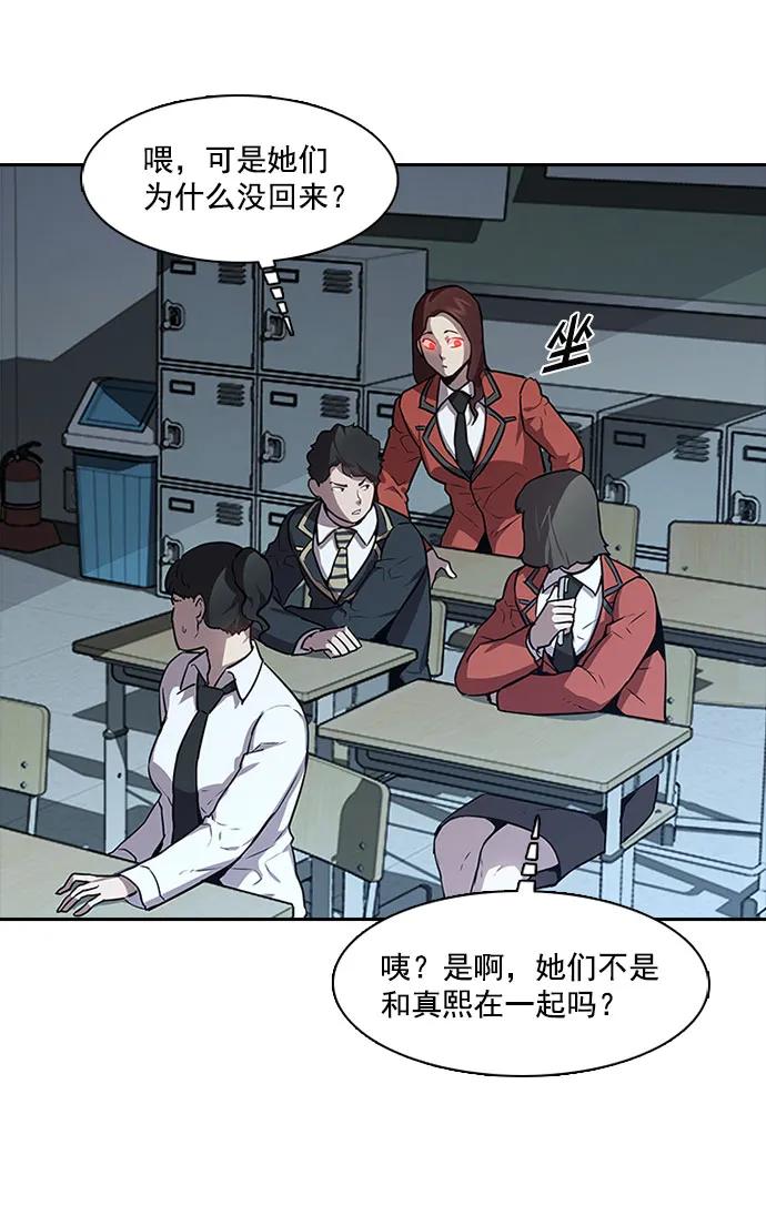 第42话7