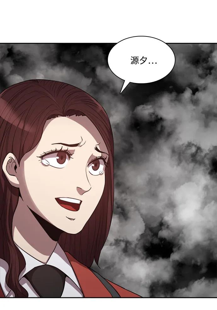 第43话10
