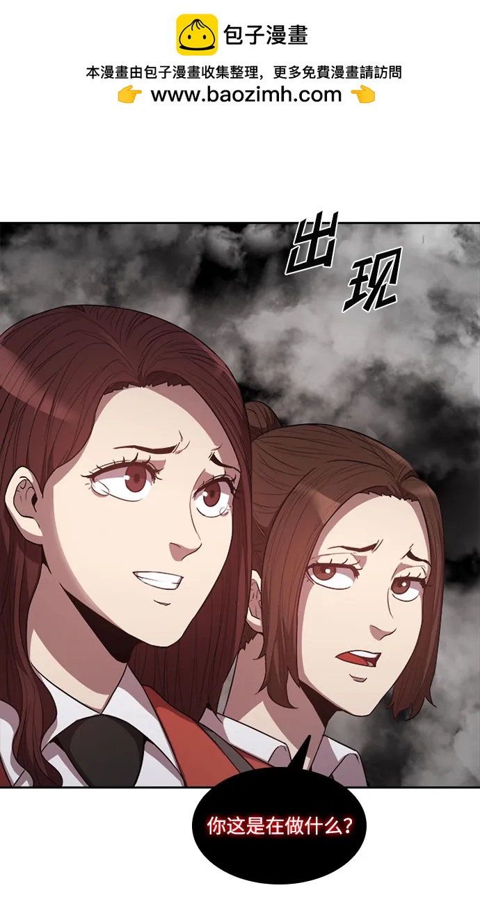第43话11