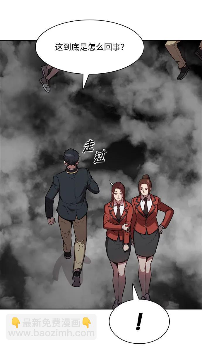 第43话13