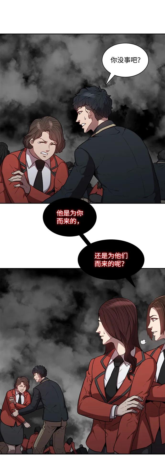 第43话14