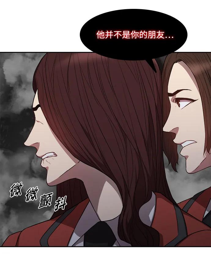 第43话15