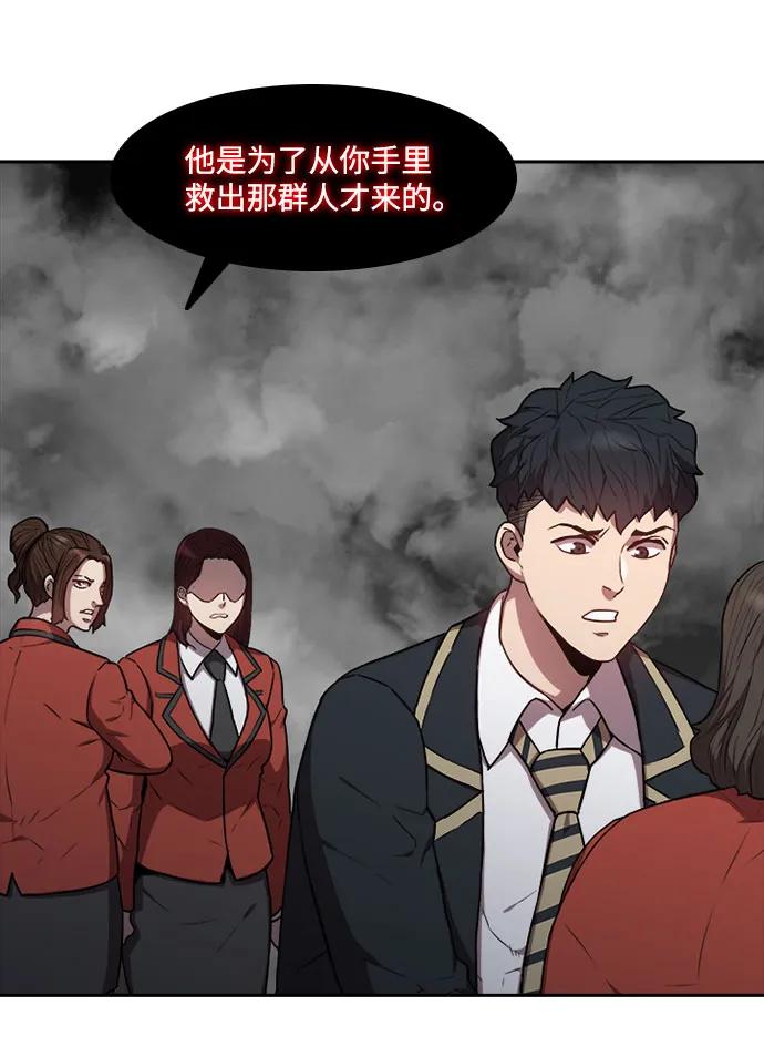 第43话16