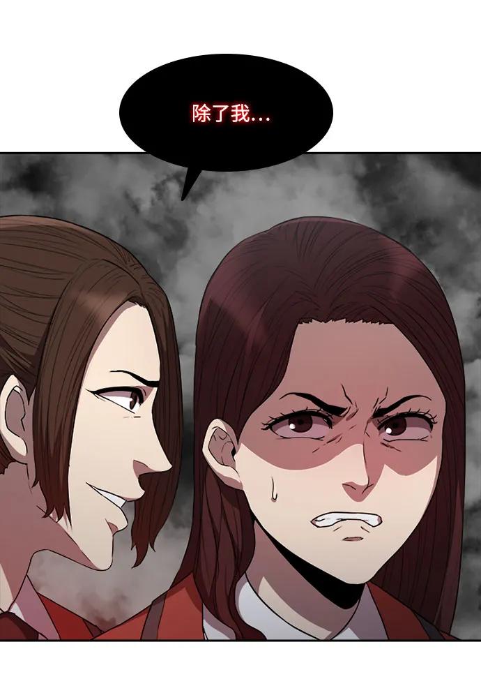 第43话17