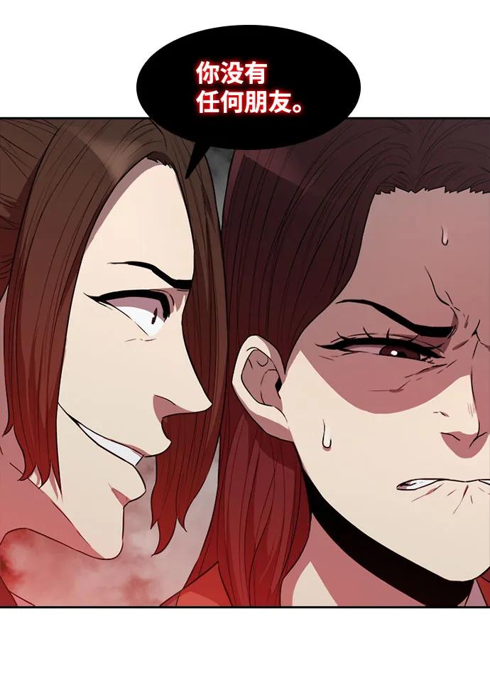 第43话18