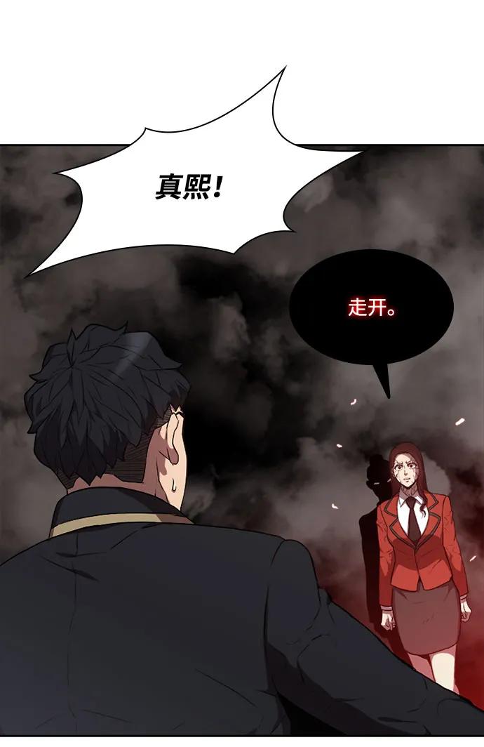 第43话22