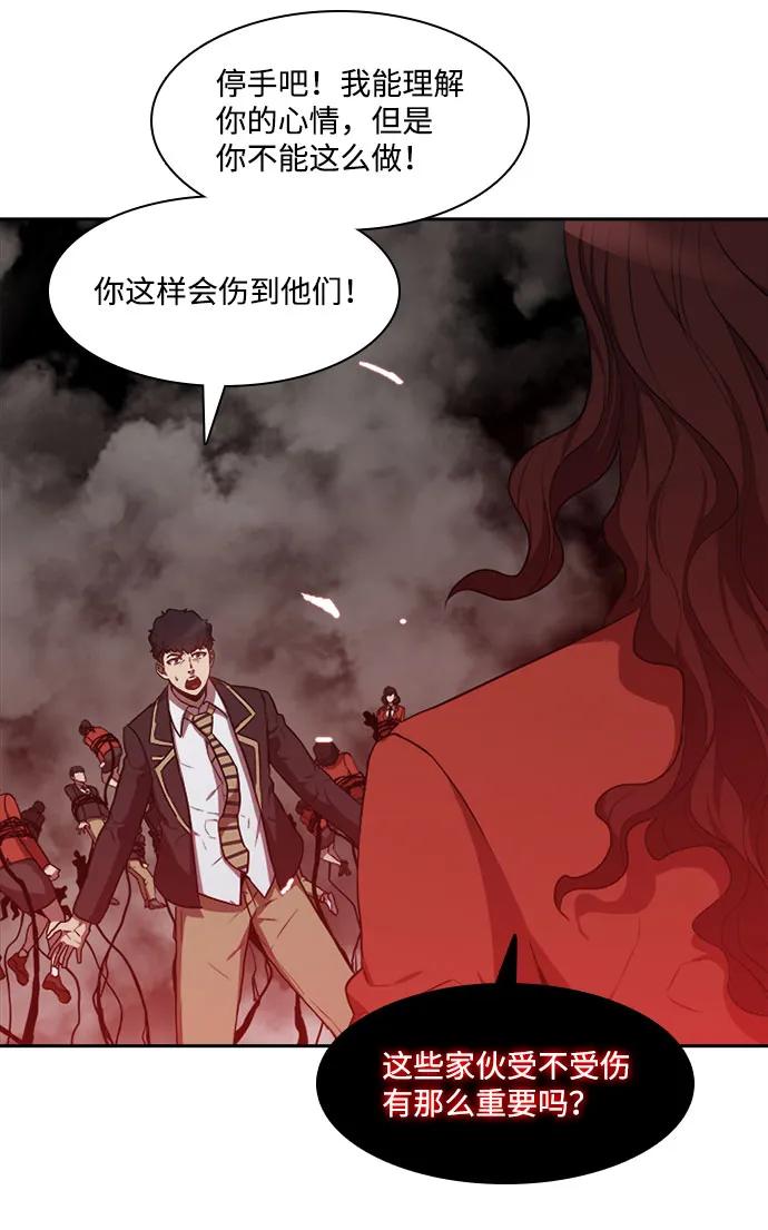 第43话23