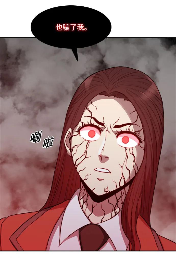 第43话25