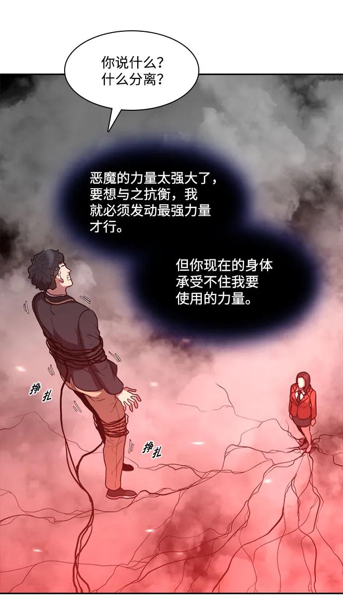 第43话30