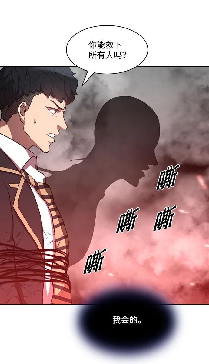 第43话31