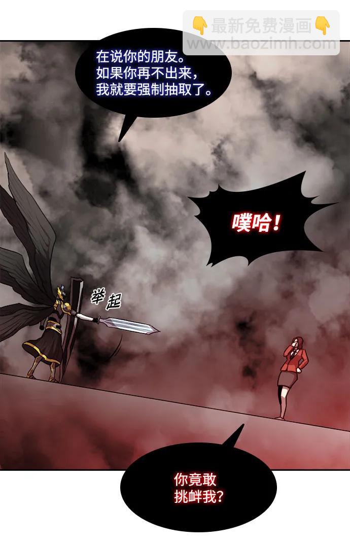 第43话41