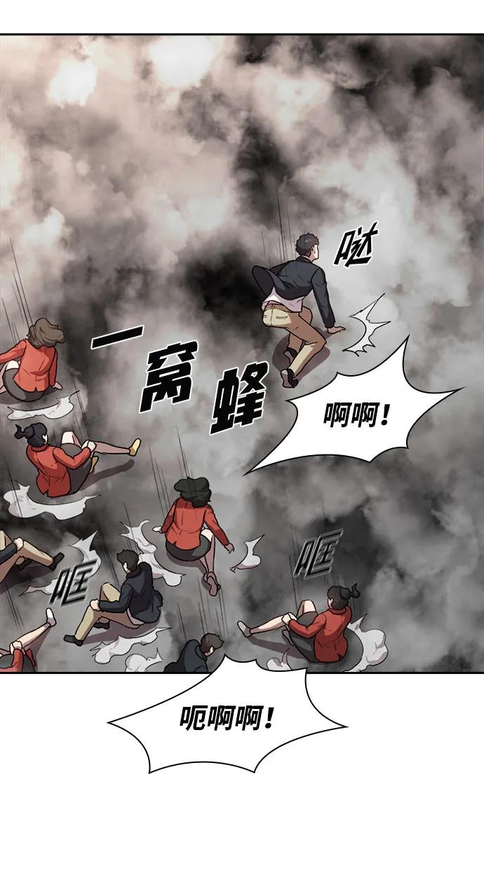 第43话45