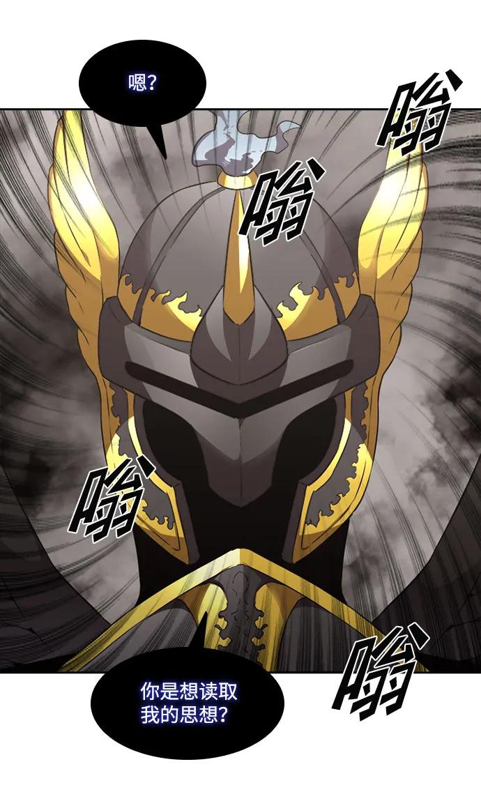 第43话54