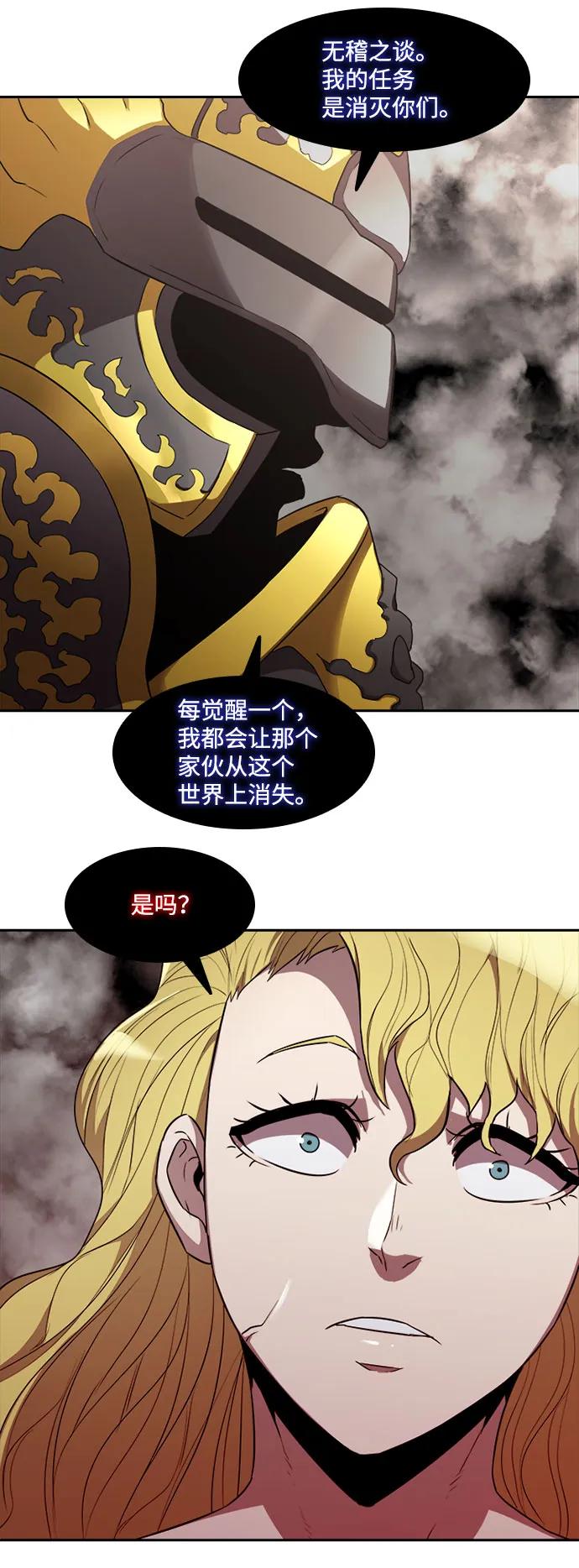 第43话57