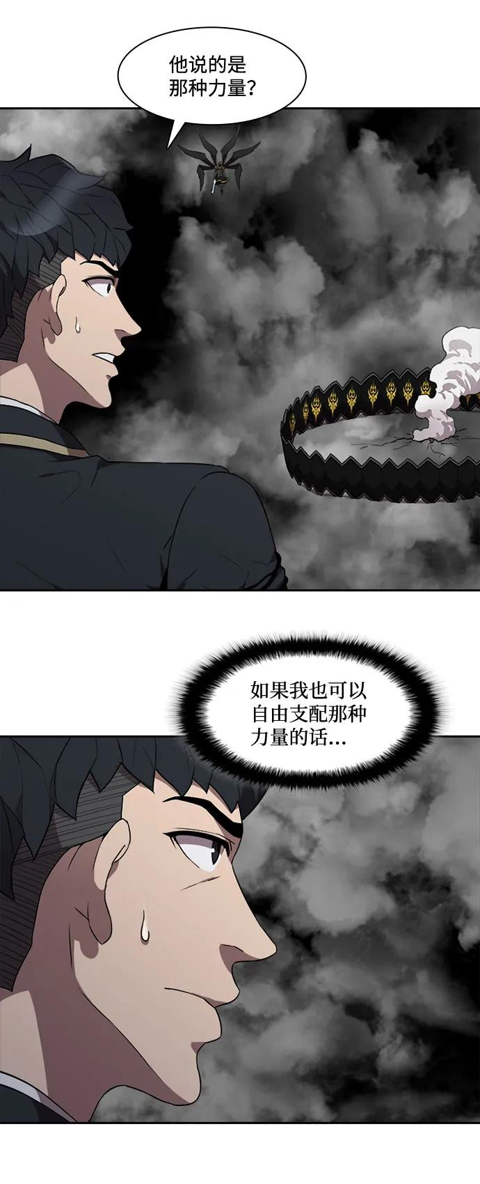 第44话18