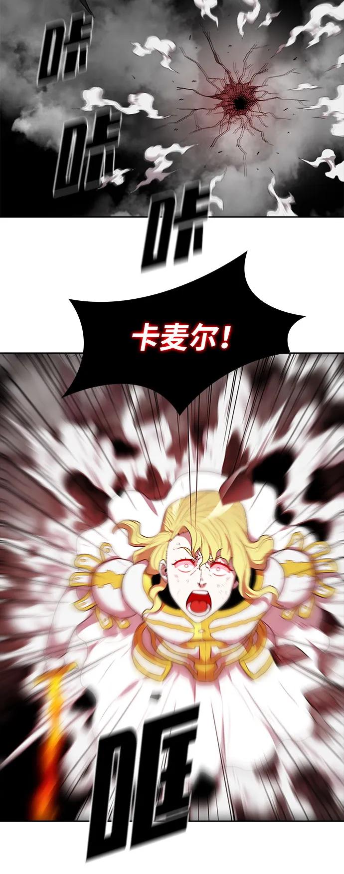 第44话20