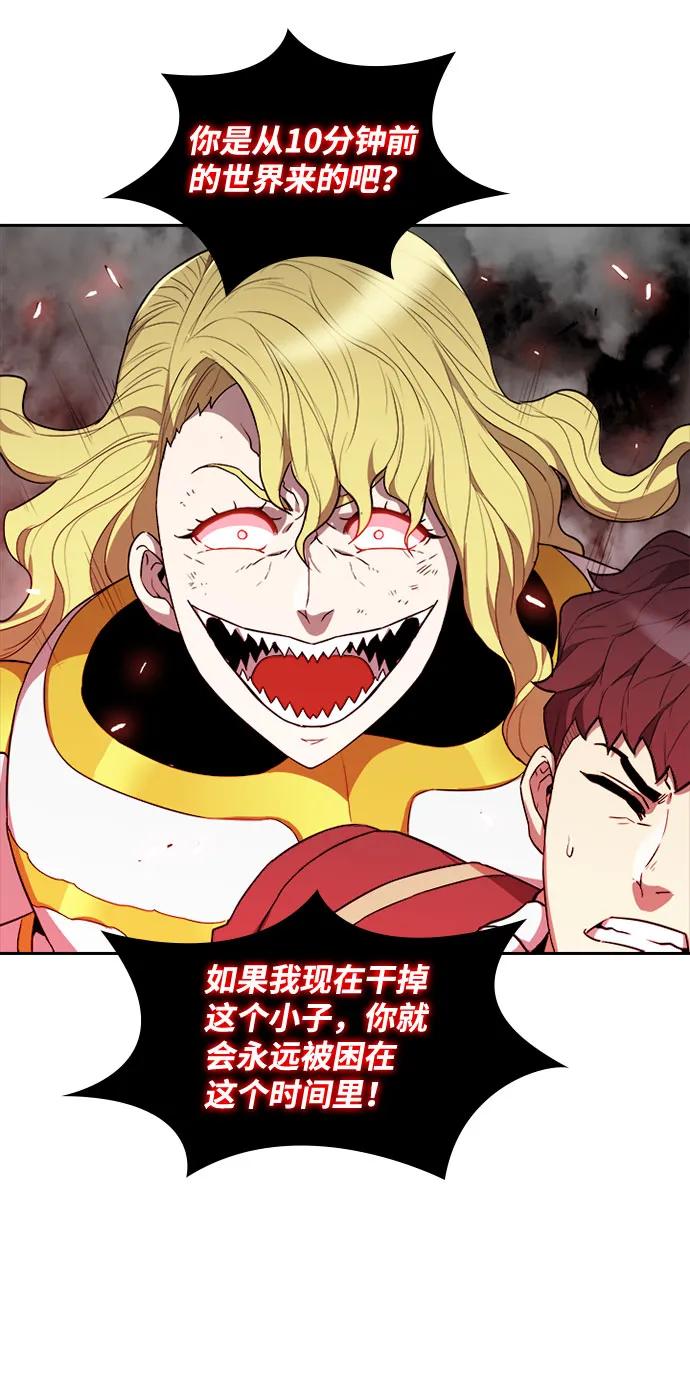 第44话32