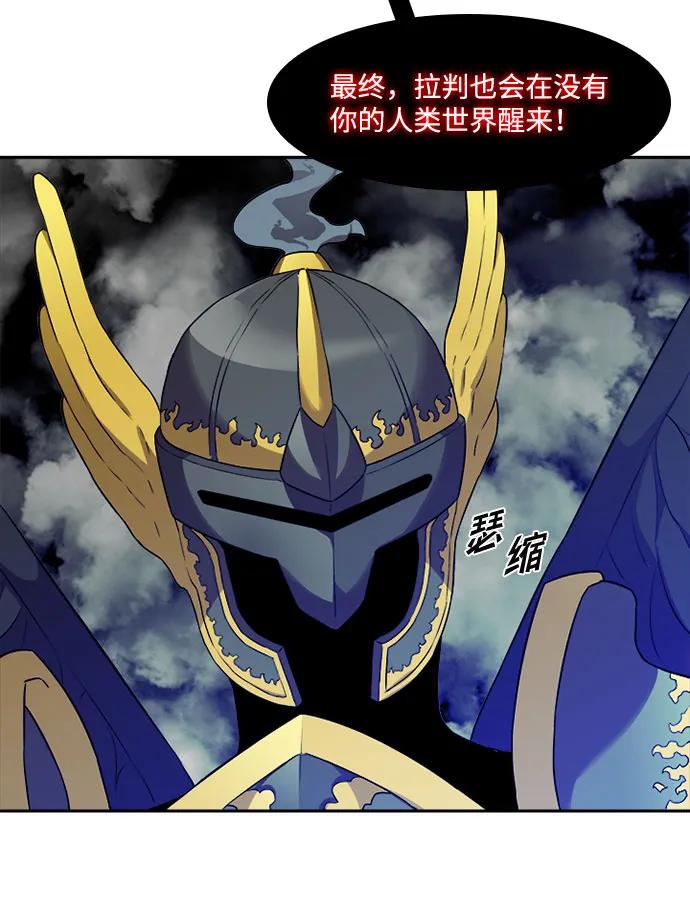 第44话34