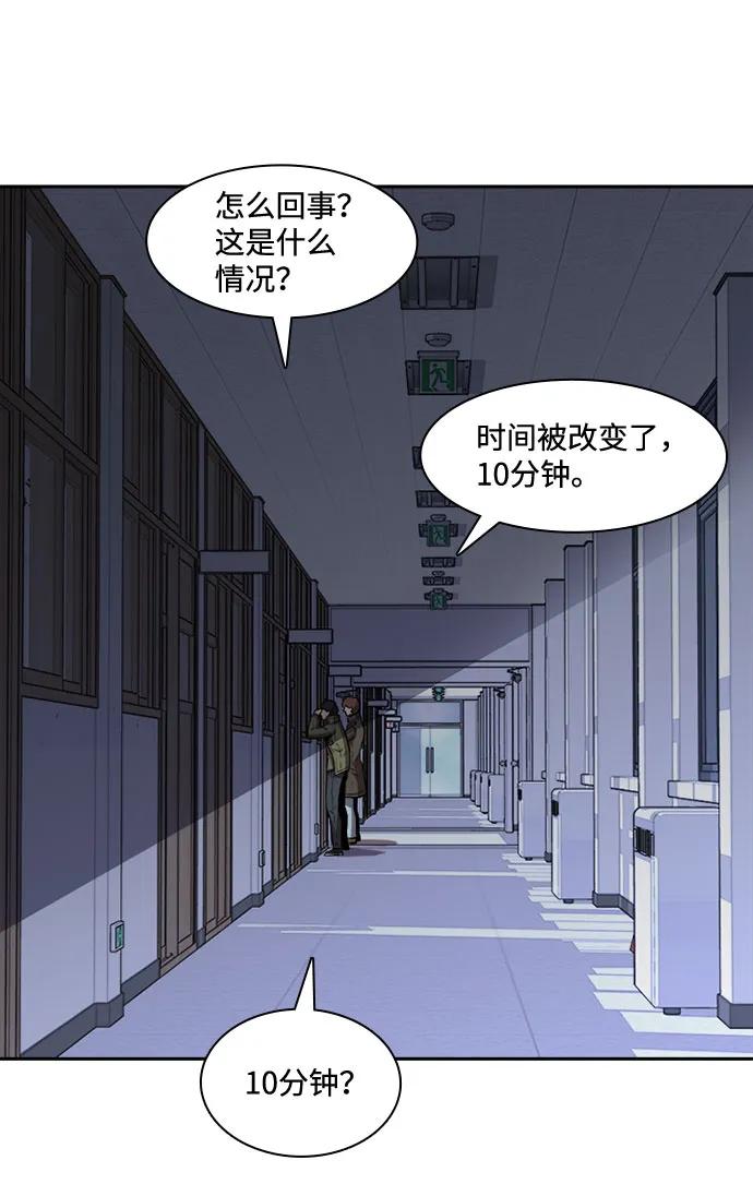 第44话37