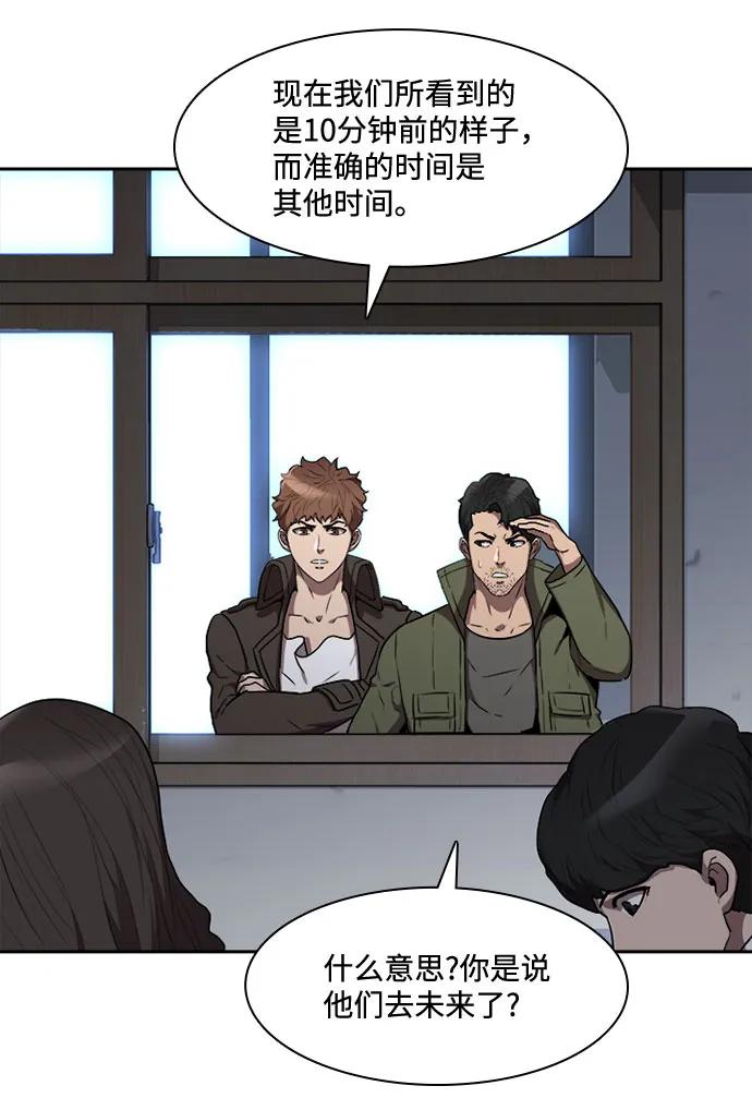 第44话38