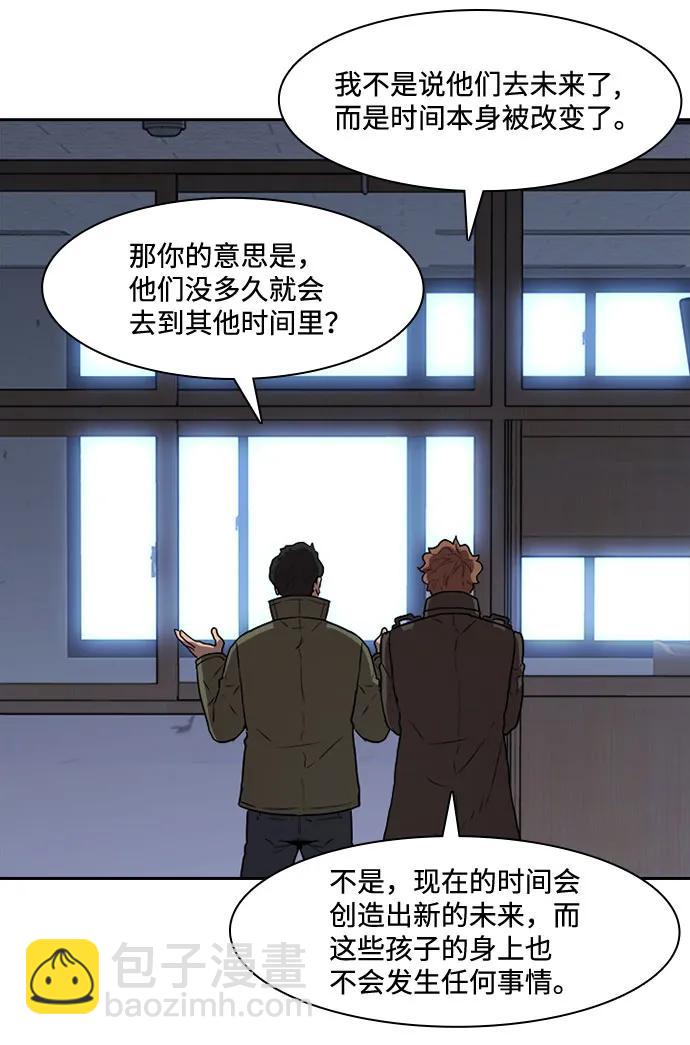 第44话39