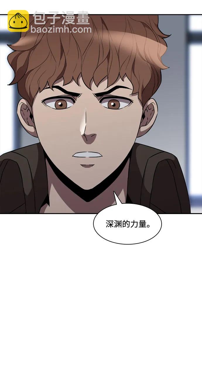 第44话41
