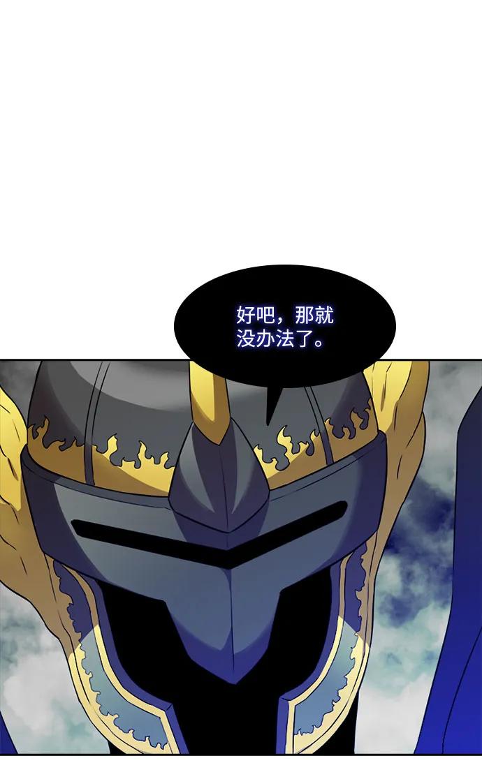 第44话42