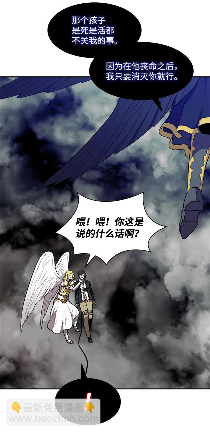 第44话43