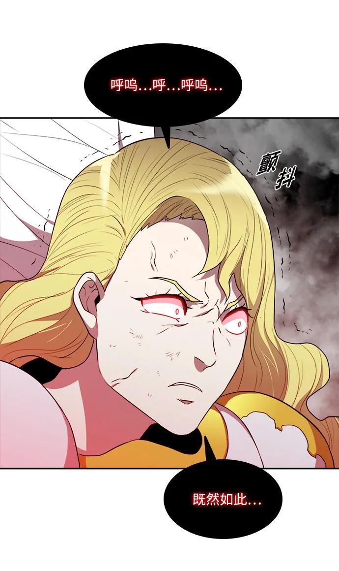 第44话47