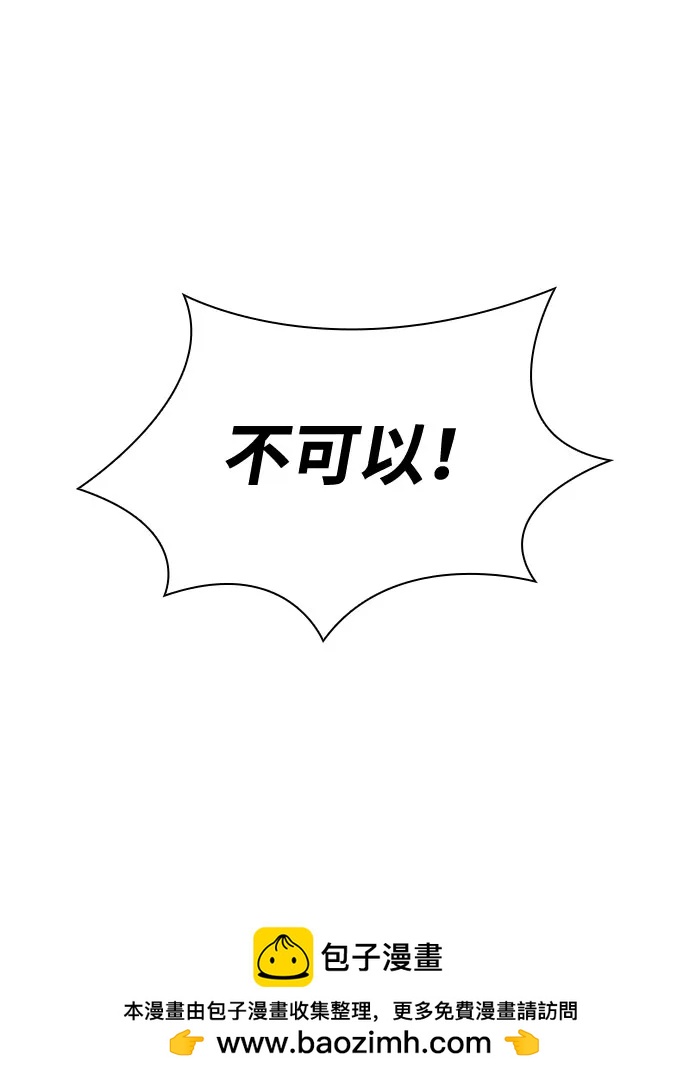 第44话53