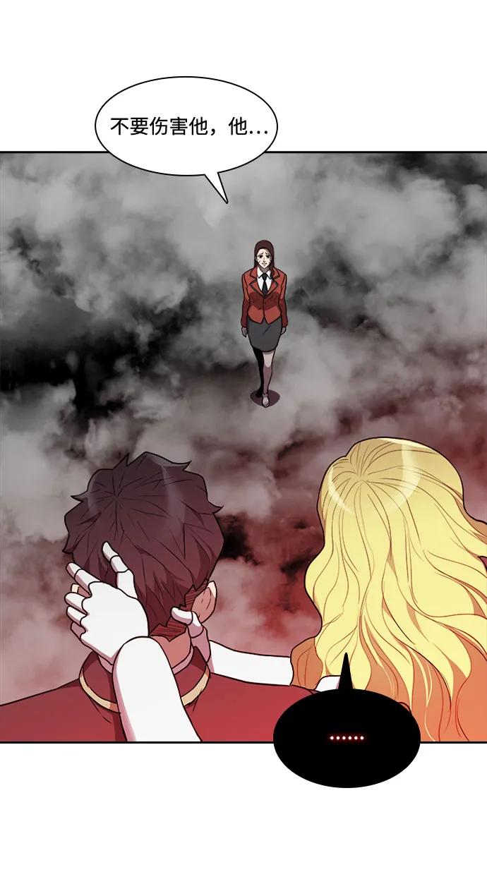 第44话55