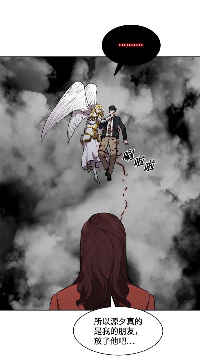 第44话57