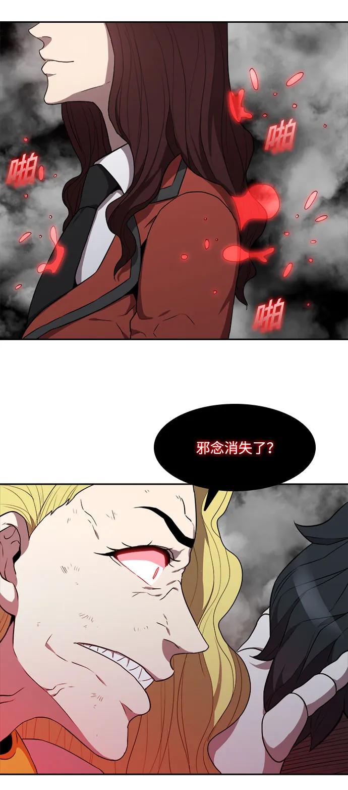 第44话60