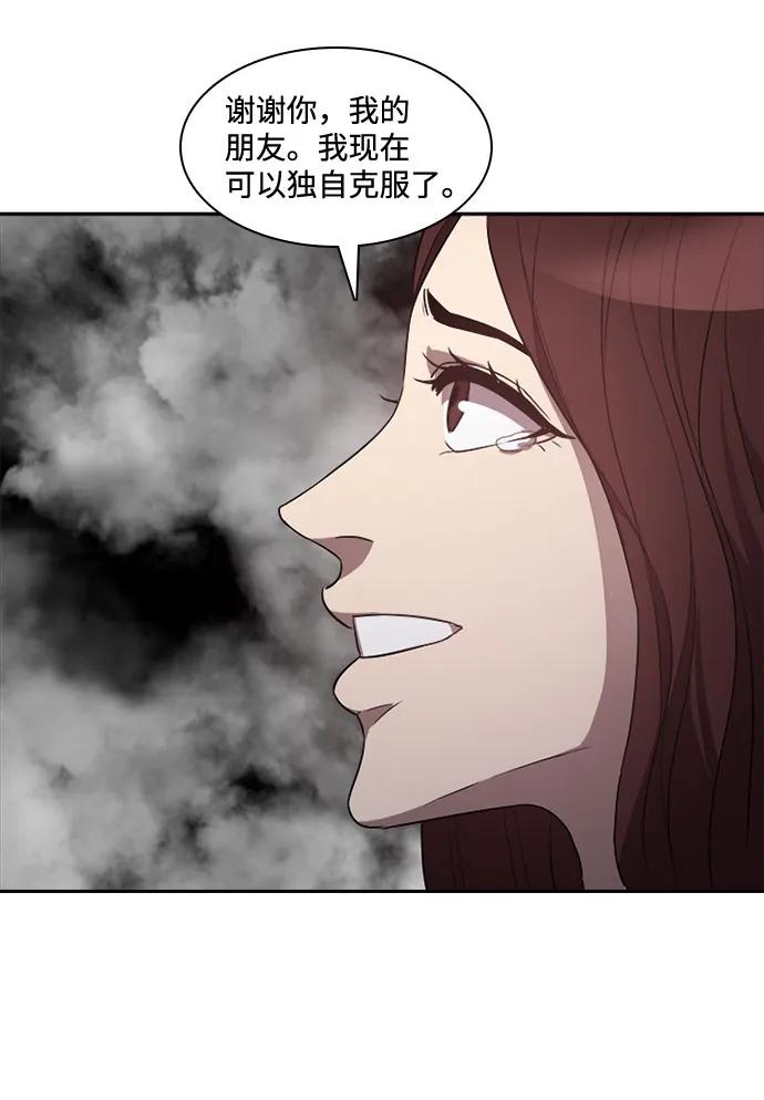 第44话61