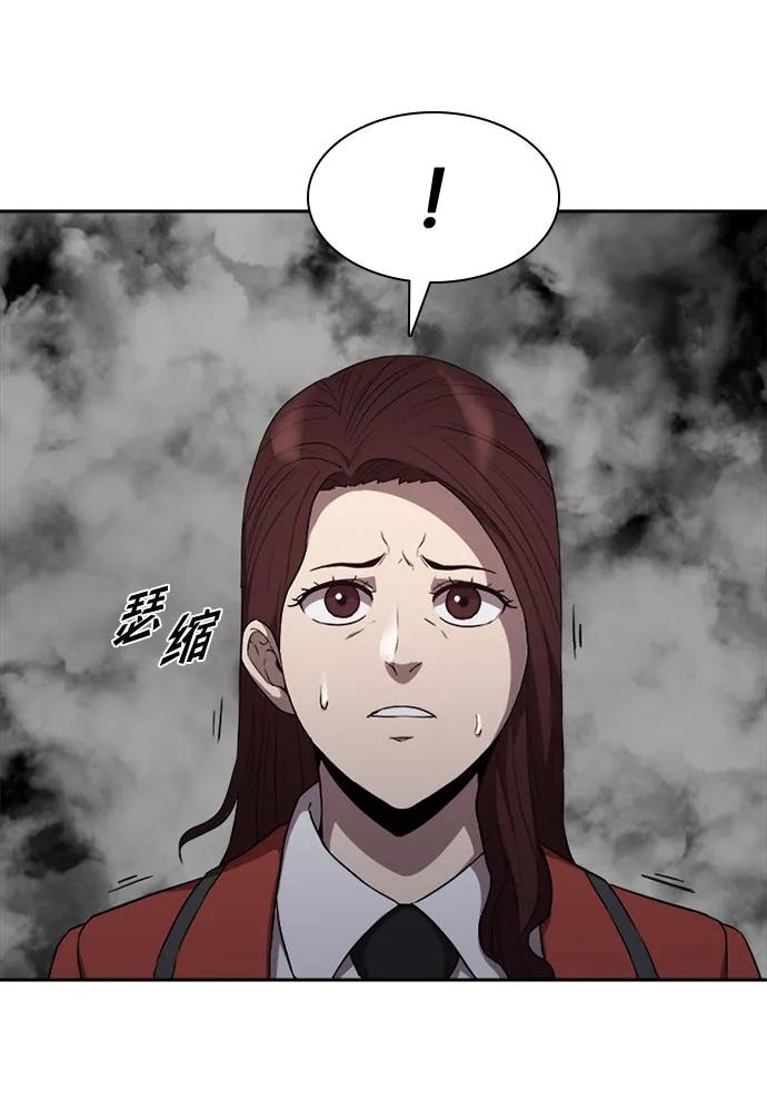 第44话64