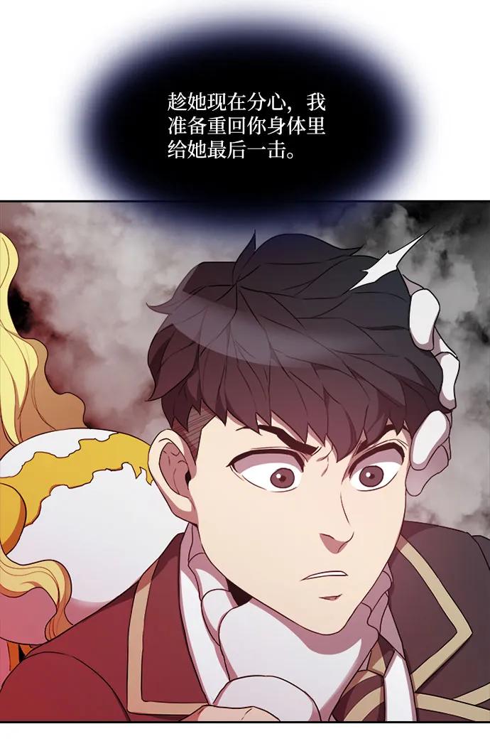 第44话66