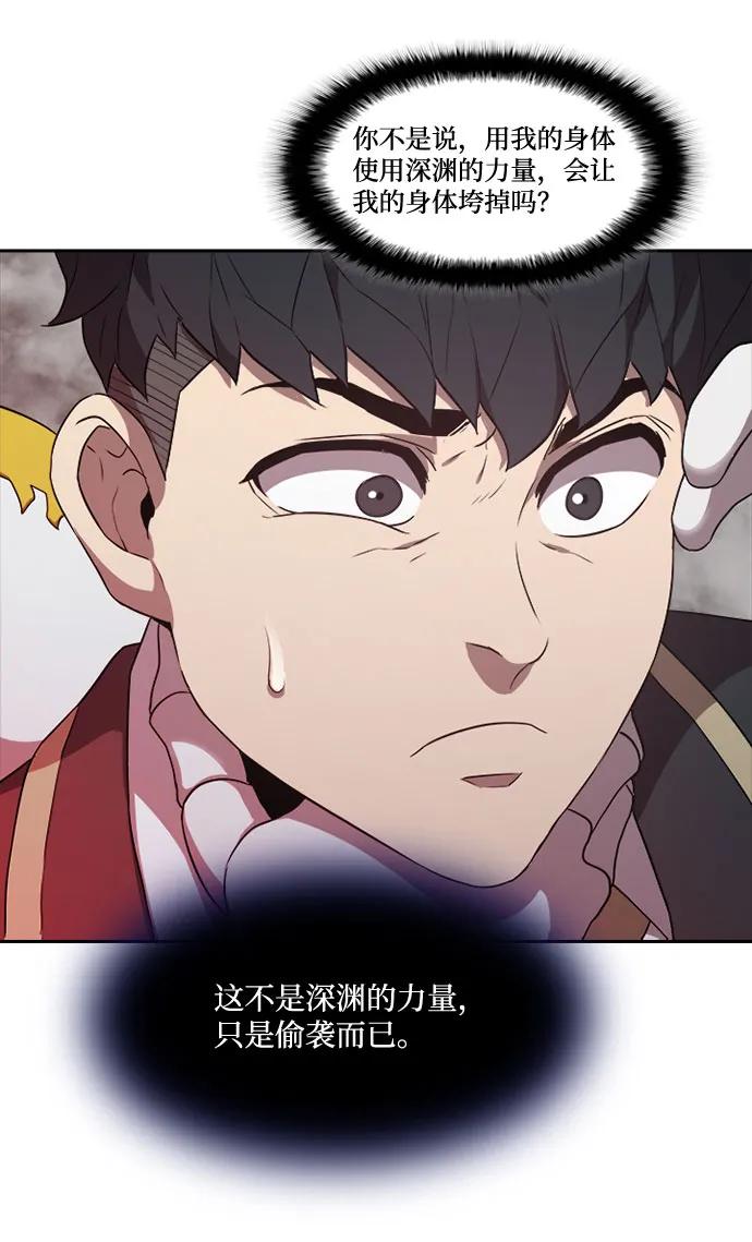 第44话67